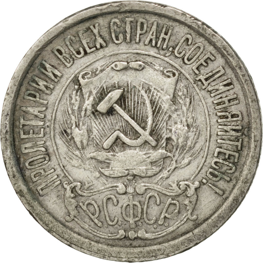 Russia, 15 Kopeks, 1923, BB, Argento, KM:81
