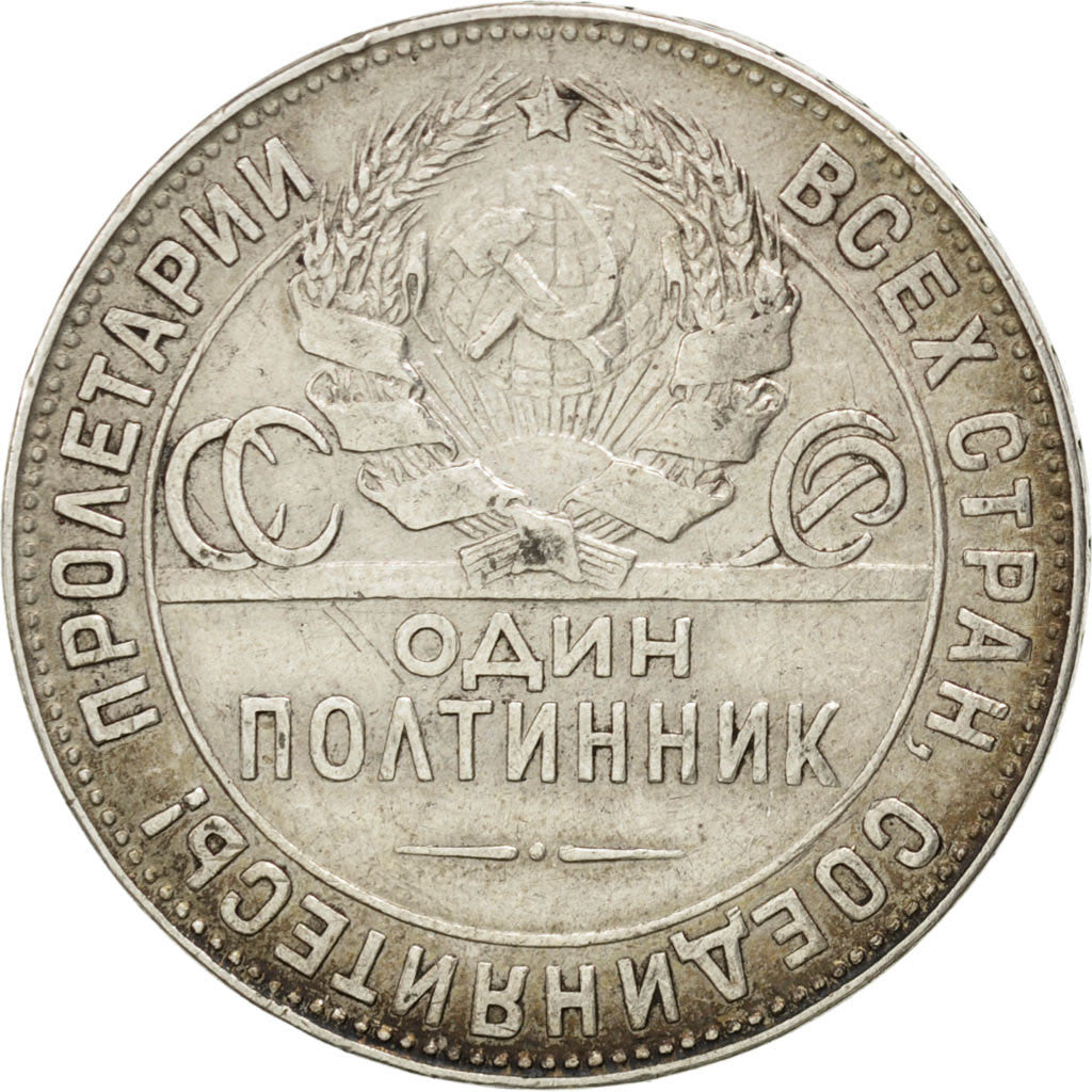 Coin, Russia, 50 Kopeks, 1924, London, EF(40-45), Silver, KM:89.1