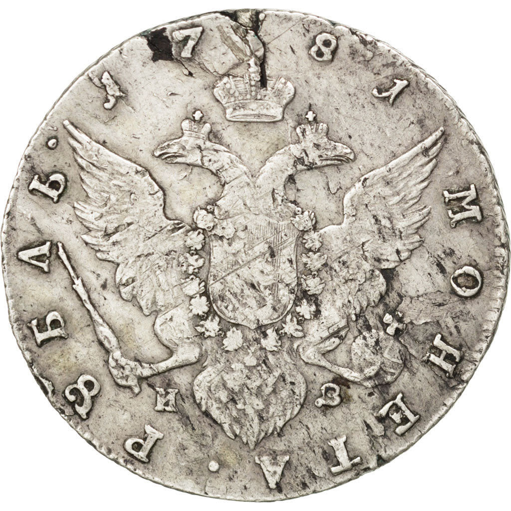 RUSSIA, Rouble, 1781, Saint-Petersburg, KM #67b, EF(40-45), Silver, 21.73