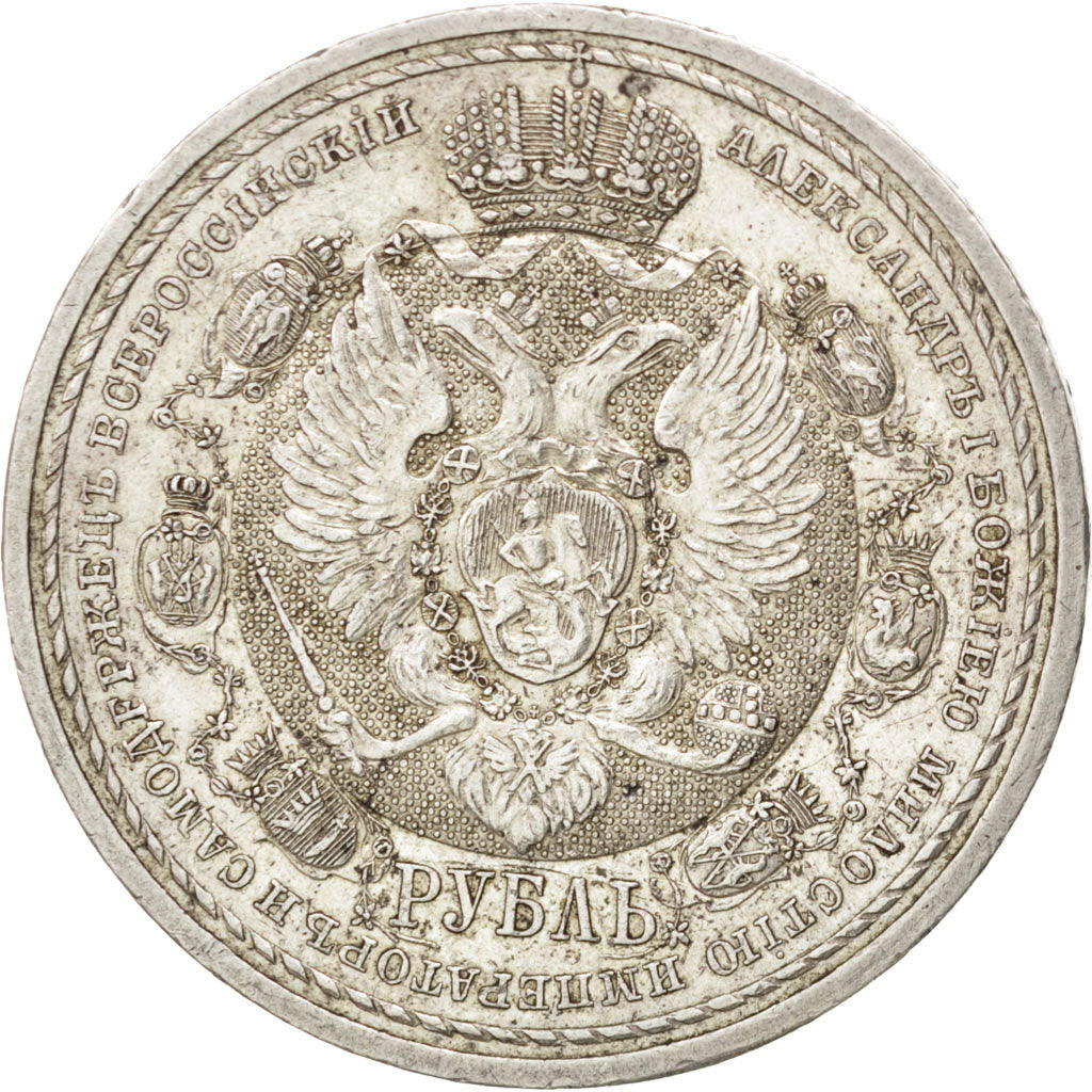 RUSSIA, Rouble, 1912, Saint-Petersburg, KM #68, AU(55-58), Silver, 34, 20.06