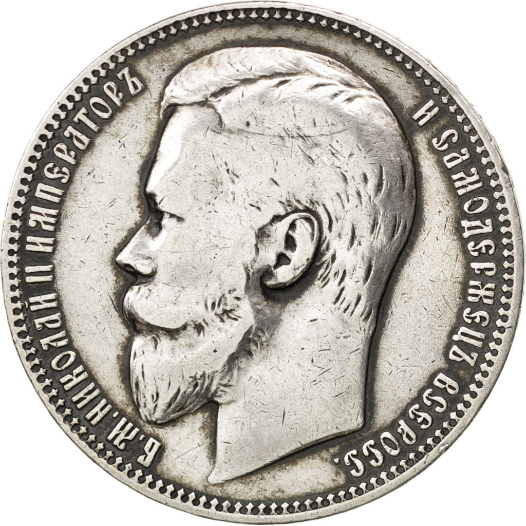 RUSSIA, Rouble, 1899, St. Petersburg, KM #59.3, VF(30-35), Silver, 19.80