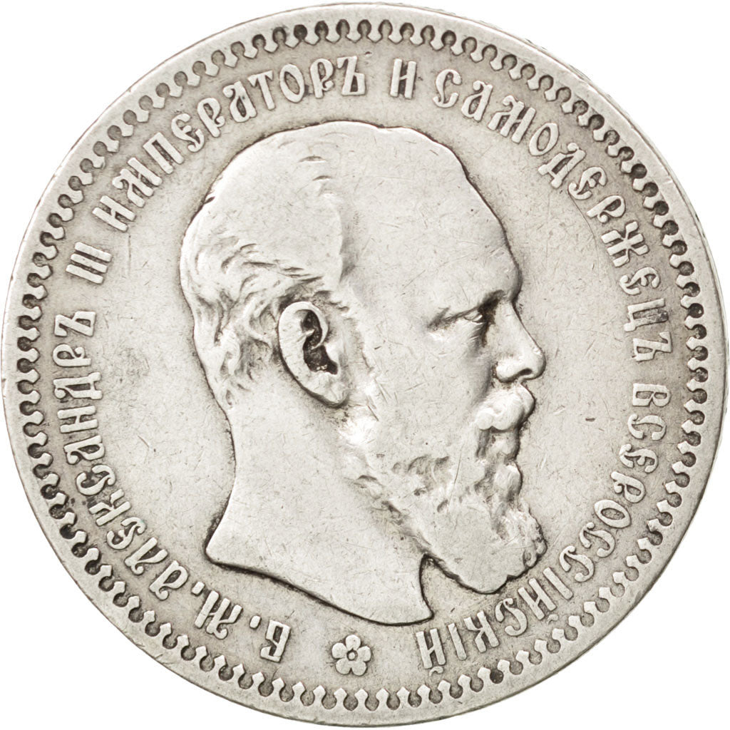RUSSIA, Rouble, 1893, Saint-Petersburg, KM #46, VF(20-25), Silver, 19.68