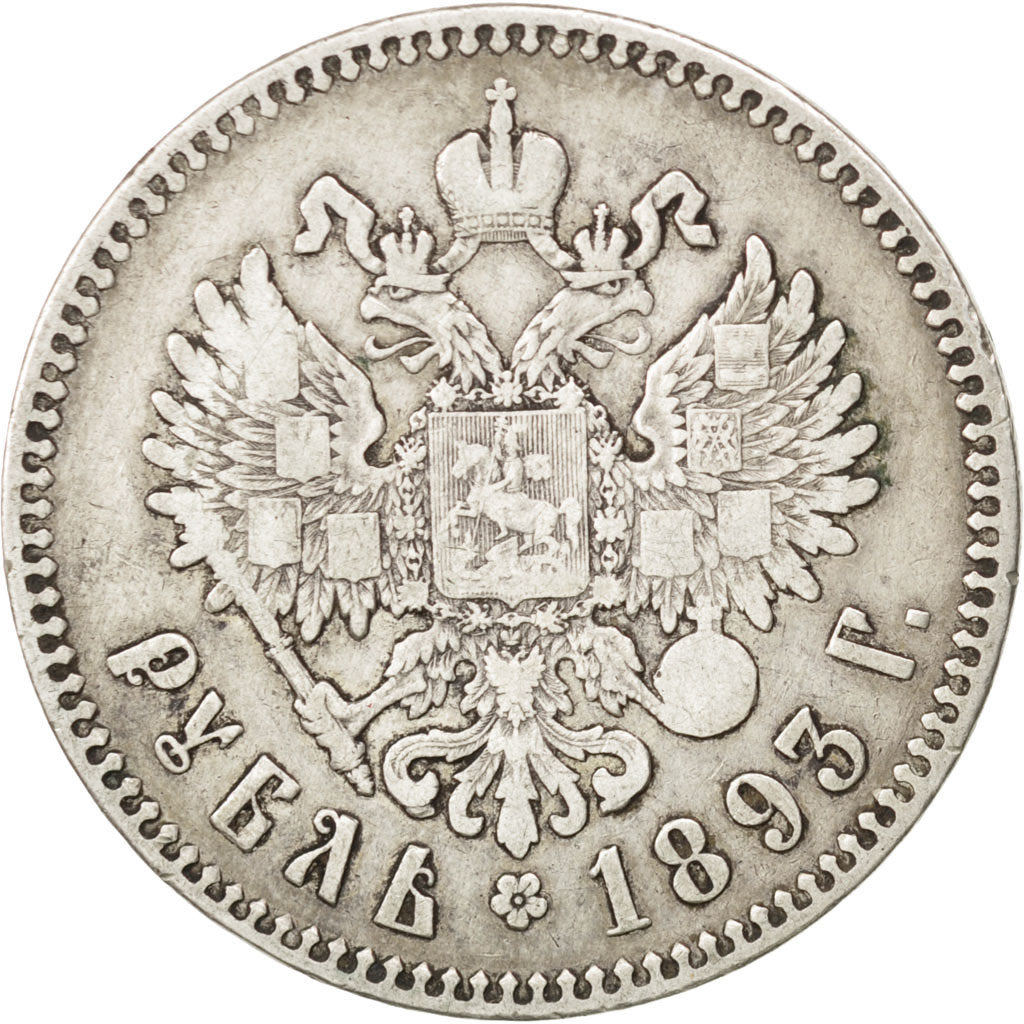 RUSSIA, Rouble, 1893, Saint-Petersburg, KM #46, VF(20-25), Silver, 19.68