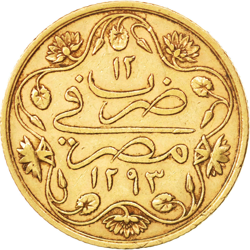 EGYPT, 100 Qirsh, Pound, 1886, KM #297, AU(50-53), Gold, 8.50