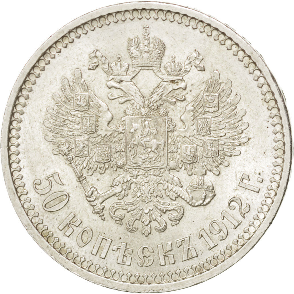 Russie, Nicolas II, 50 Kopeks 1912 Saint-Pétersbourg, KM Y58.2