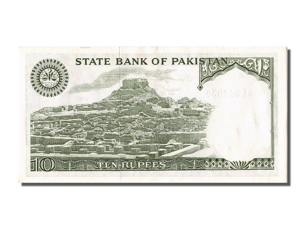 Billet, Pakistan, 10 Rupees, SPL
