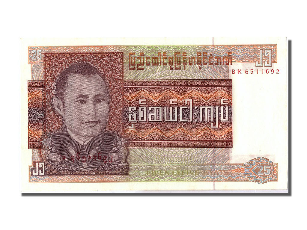 Banknot, Birma, 25 Kyats, UNC(65-70)