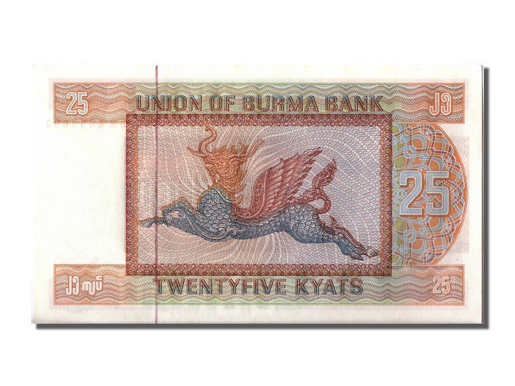 Banknot, Birma, 25 Kyats, UNC(65-70)