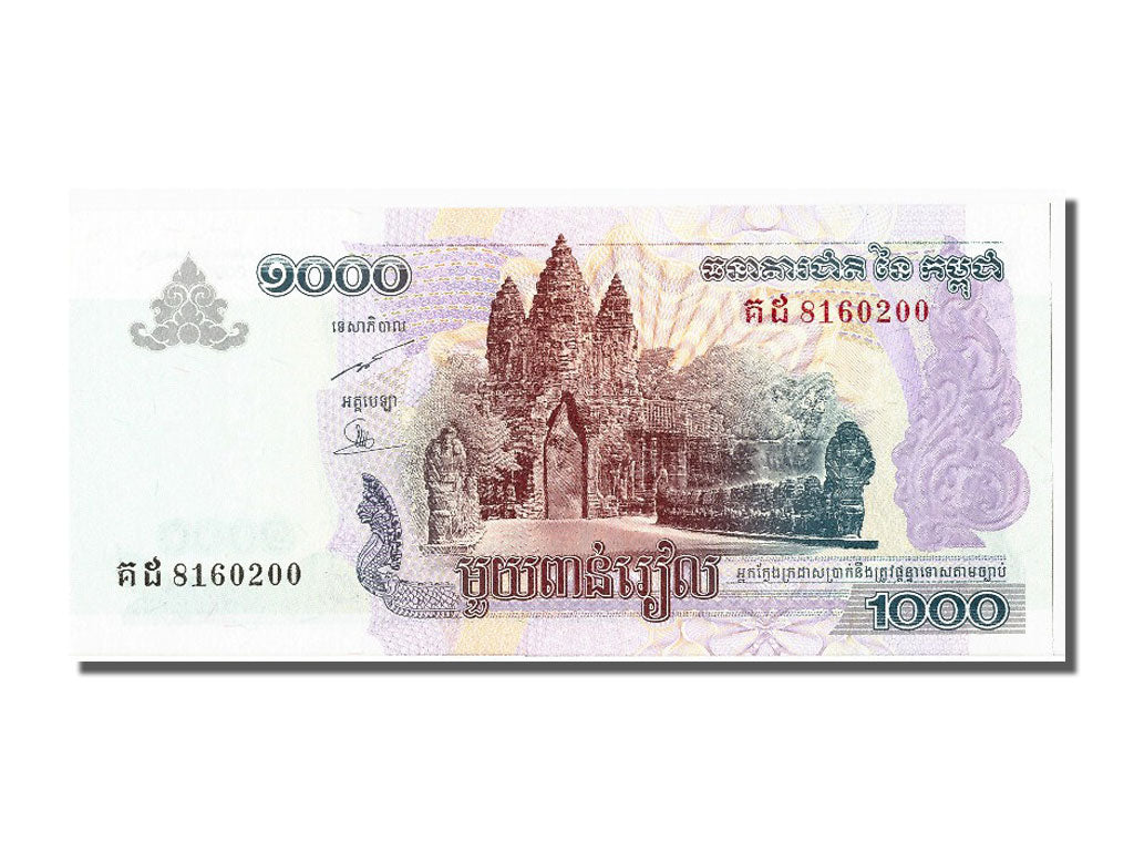 Banknote, Cambodia, 1000 Riels, 2007, UNC(65-70)