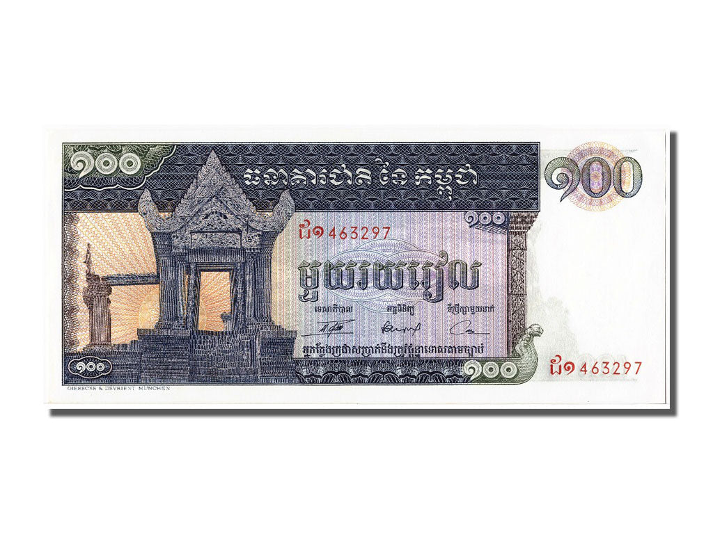 Banknote, Cambodia, 100 Riels, UNC(65-70)