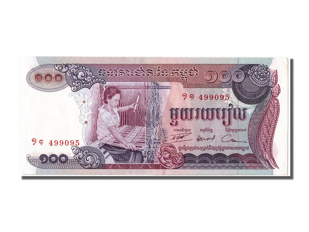Biljet, Cambodja, 100 Riels, NIEUW