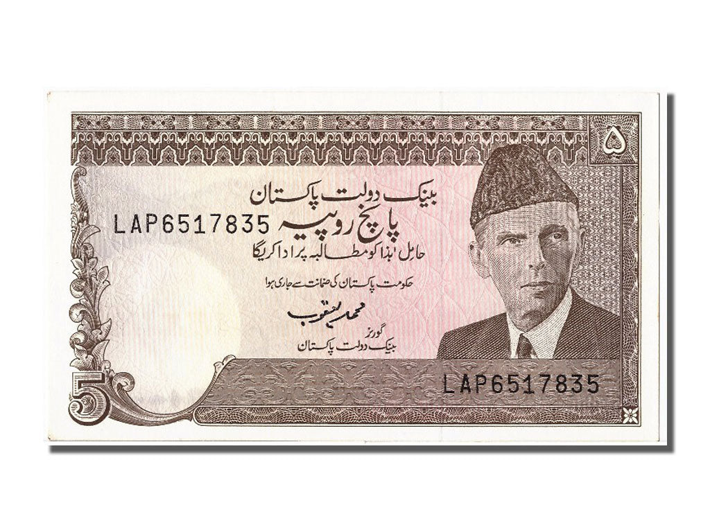 Banknote, Pakistan, 5 Rupees, UNC(65-70)
