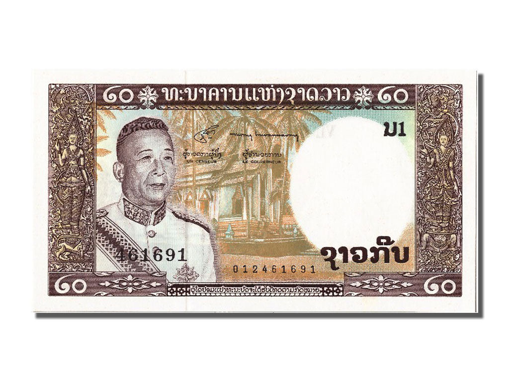 Banknote, Lao, 20 Kip, UNC(65-70)