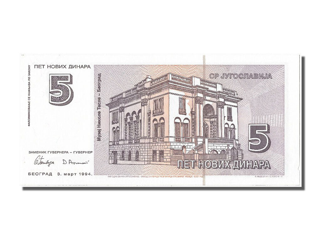 Yugoslavia, 5 Novih Dinara, 1994, KM #148, 1994-03-03, UNC(63), AC 8345406