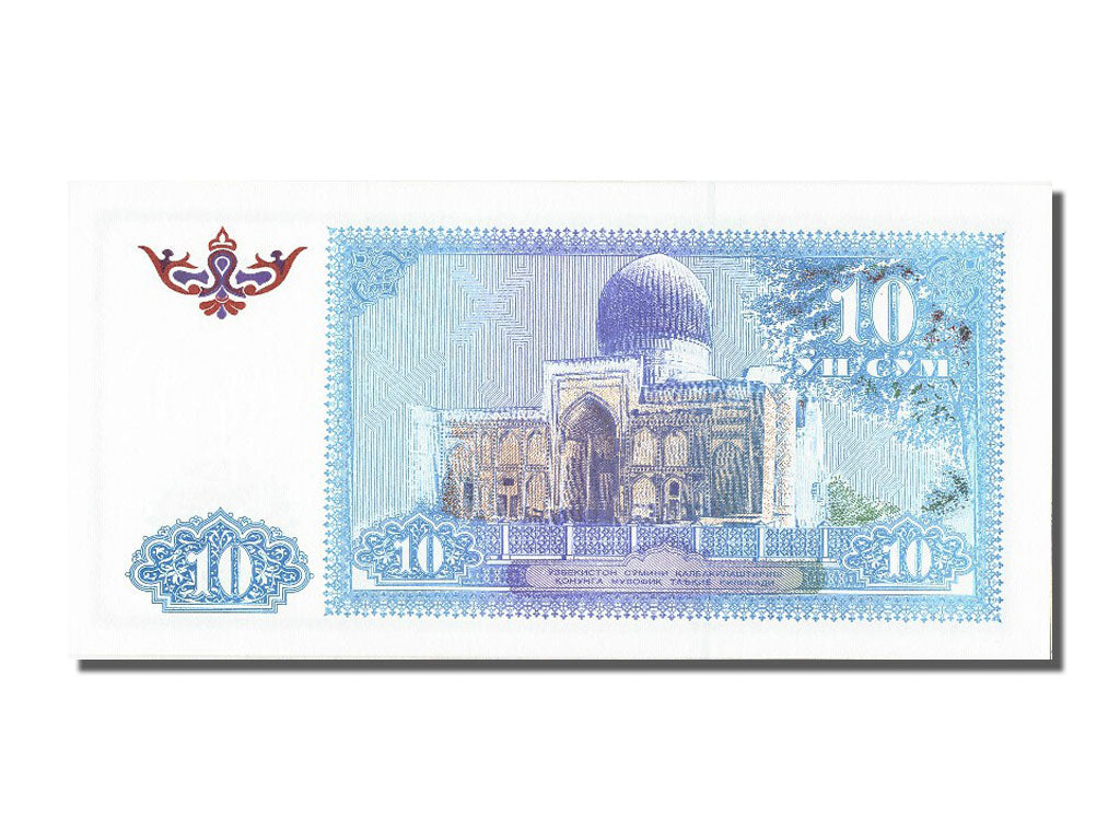 Banconote, Uzbekistan, 10 Sum, 1994, FDS