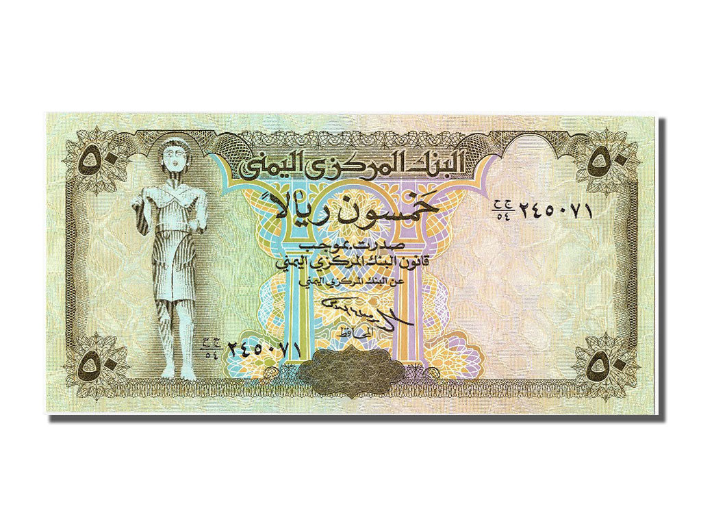 Banknote, Yemen Arab Republic, 50 Rials, UNC(65-70)