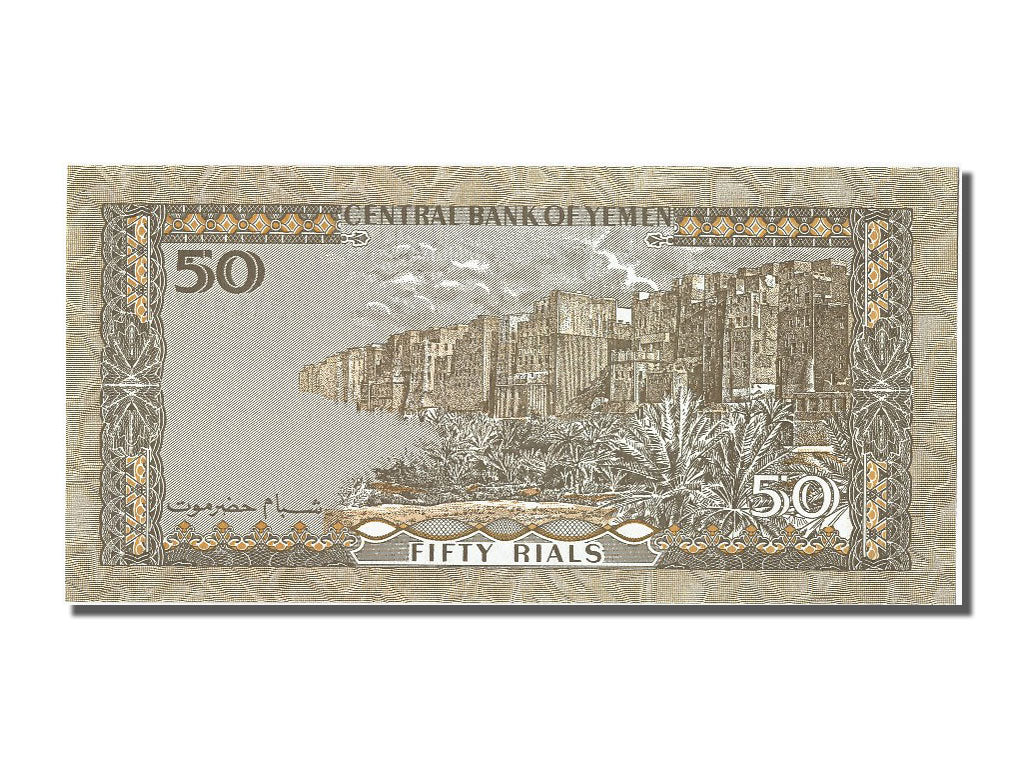 Banknote, Yemen Arab Republic, 50 Rials, UNC(65-70)