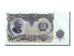 Billet, Bulgarie, 200 Leva, 1951, NEUF