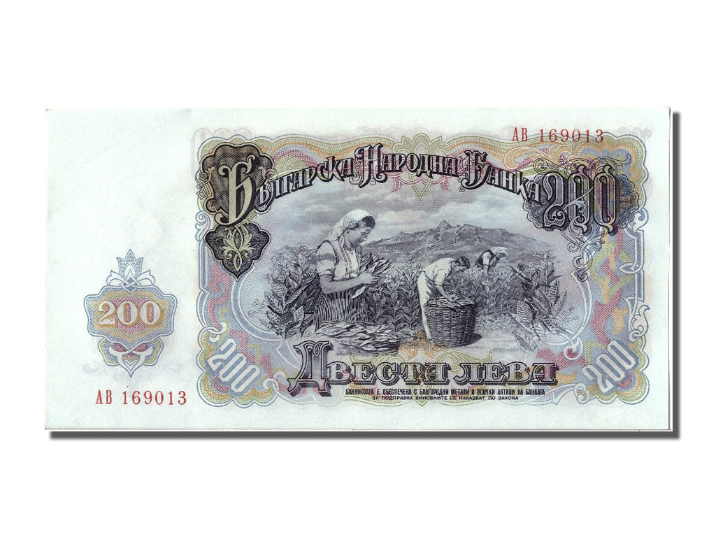 Billet, Bulgarie, 200 Leva, 1951, NEUF