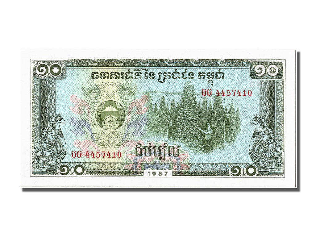 Banknote, Cambodia, 10 Riels, 1987, UNC(65-70)