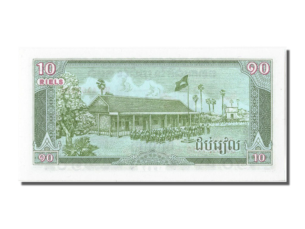 Banknote, Cambodia, 10 Riels, 1987, UNC(65-70)