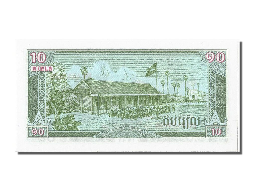Banknote, Cambodia, 10 Riels, 1987, UNC(65-70)