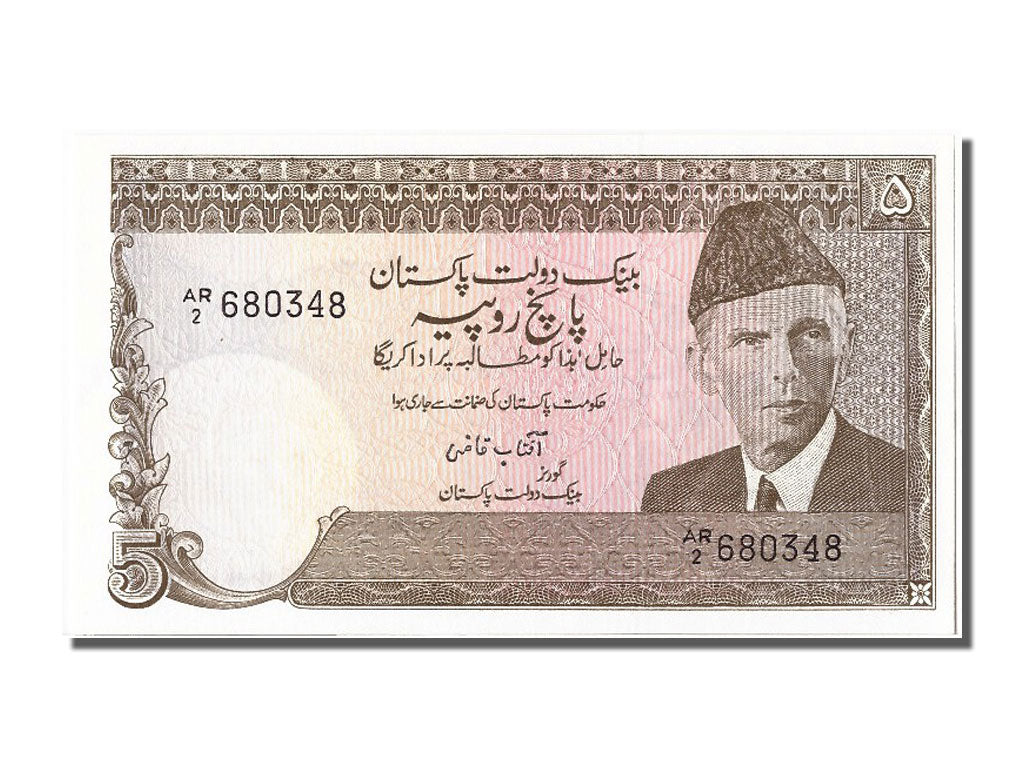Billete, 5 Rupees, Pakistán, UNC