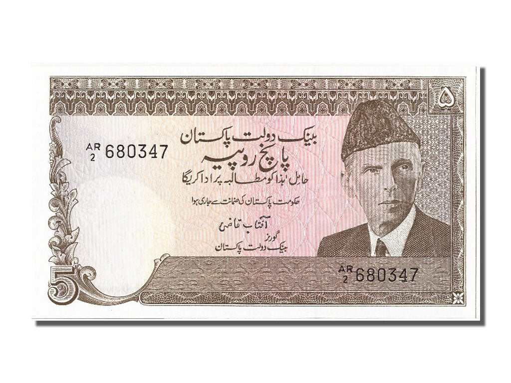 Banknote, Pakistan, 5 Rupees, UNC(65-70)