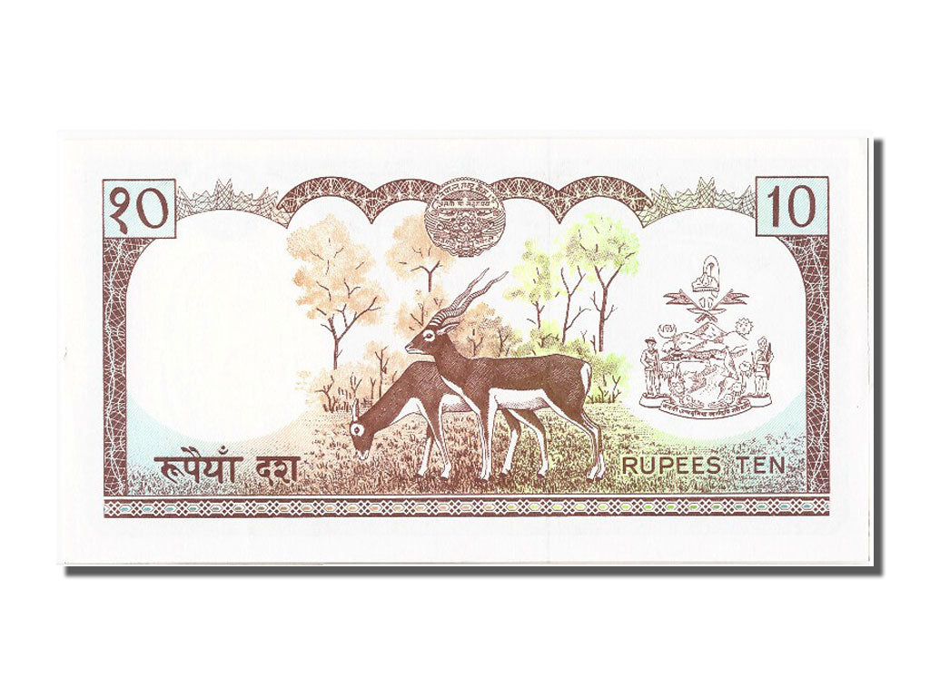 Banknote, Nepal, 10 Rupees, UNC(65-70)