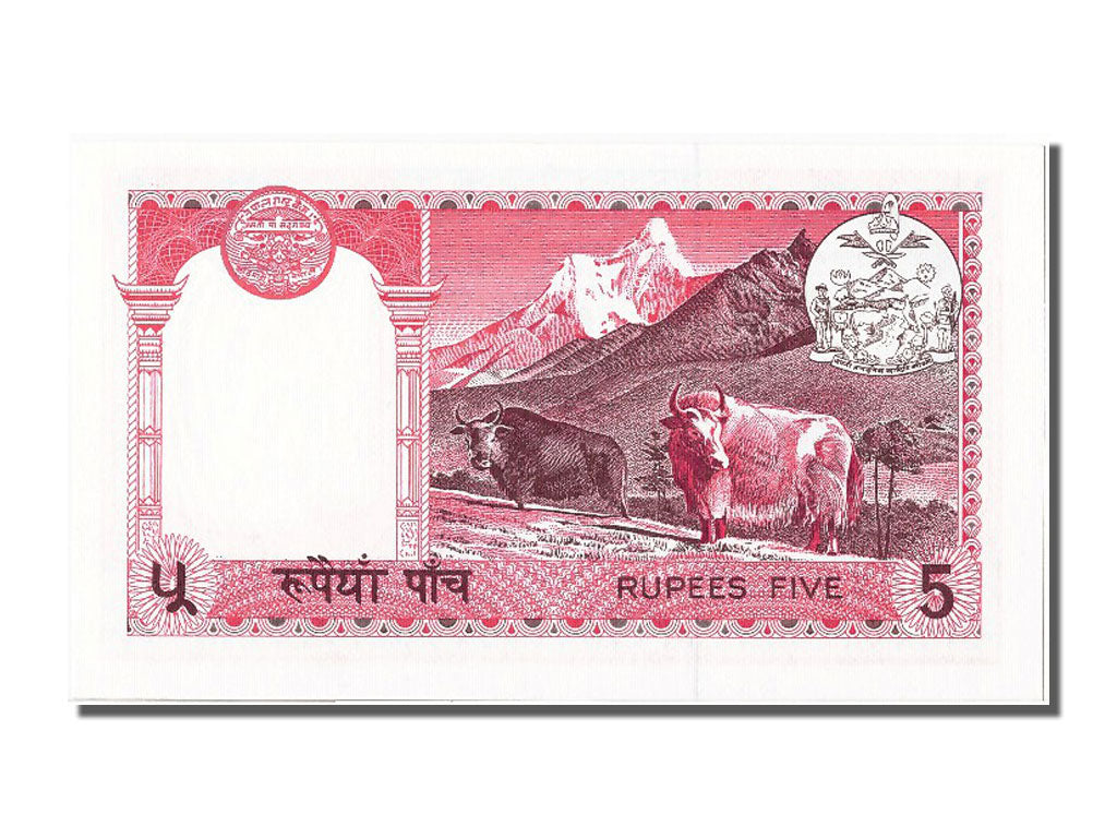 Banknot, Nepal, 5 Rupees, UNC(65-70)
