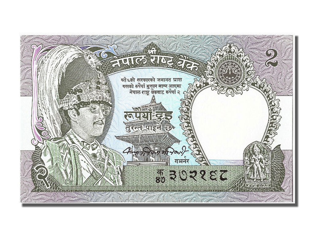 Banconote, Nepal, 2 Rupees, FDS