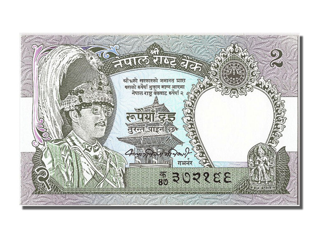Banknot, Nepal, 2 Rupees, UNC(65-70)