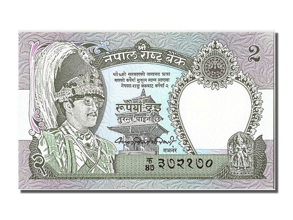Geldschein, Nepal, 2 Rupees, UNZ