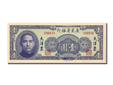 Banknote, China, 1 Yüan, 1949, Undated, KM:S2456, UNC(65-70)
