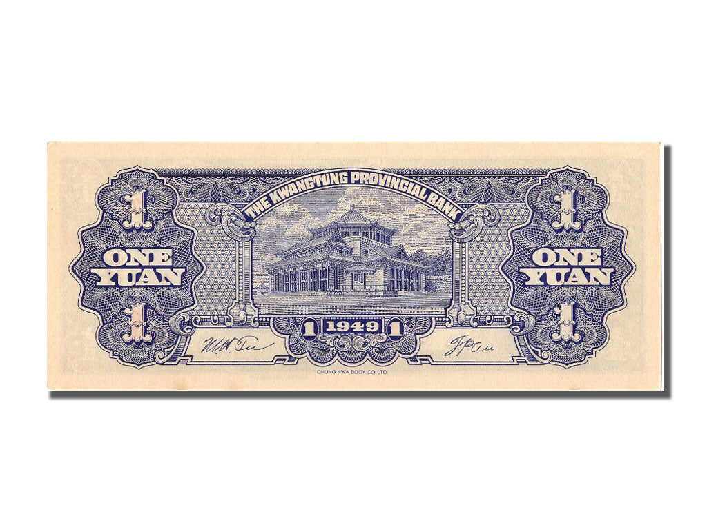 Banknote, China, 1 Yüan, 1949, Undated, KM:S2456, UNC(65-70)
