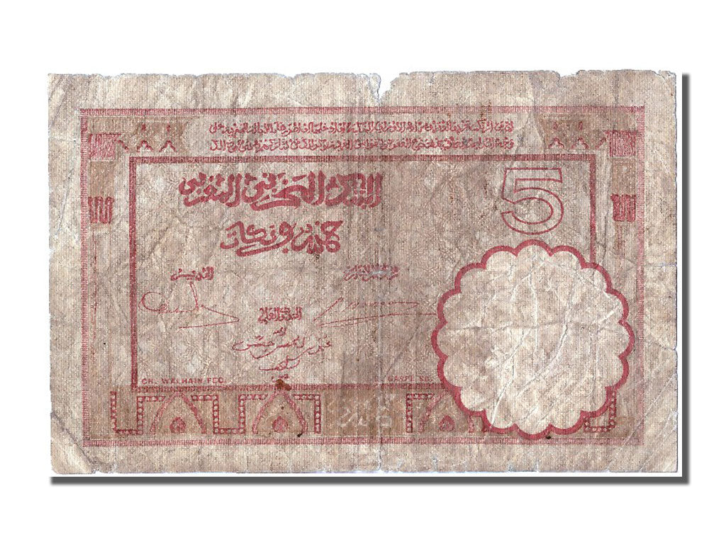 Morocco, 5000 Francs, 1941, KM #23a, 1941-11-14, VF(20-25), V 796