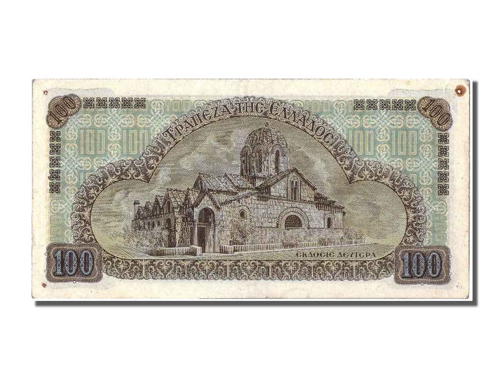 Greece, 100 Drachmai, 1941, KM #116a, 1941-07-10, VF(20-25), 087665 MX