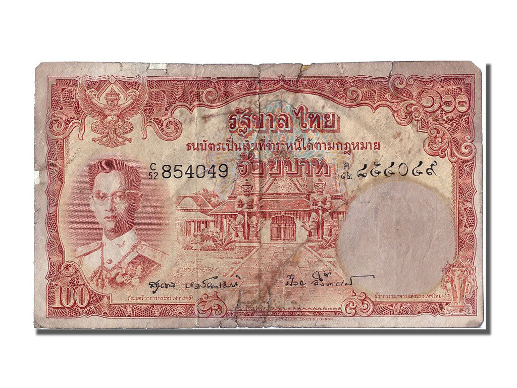 Thailand, 100 Baht, KM #78d, VG(8-10), C52 854049
