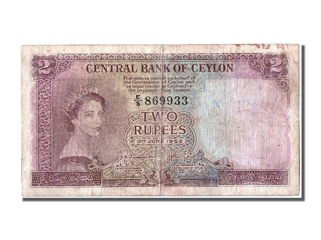 Sri Lanka, 2 Rupees, 1952, 1952-06-03, VF(20-25), E/5 869933
