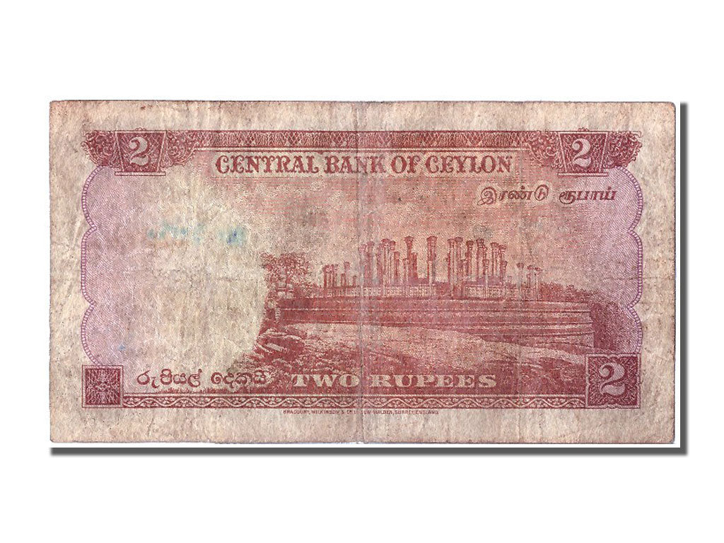 Sri Lanka, 2 Rupees, 1952, 1952-06-03, VF(20-25), E/5 869933