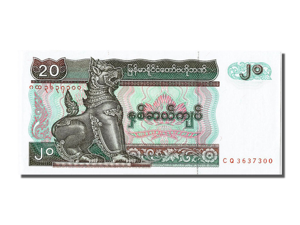 Banconote, Myanmar, 20 Kyats, FDS