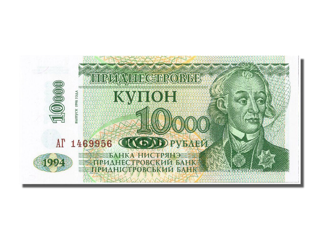 Banknote, Transnistria, 10,000 Rublei on 1 Ruble, 1994, UNC(65-70)