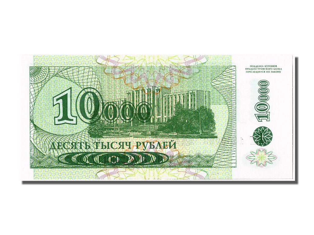Banknote, Transnistria, 10,000 Rublei on 1 Ruble, 1994, UNC(65-70)