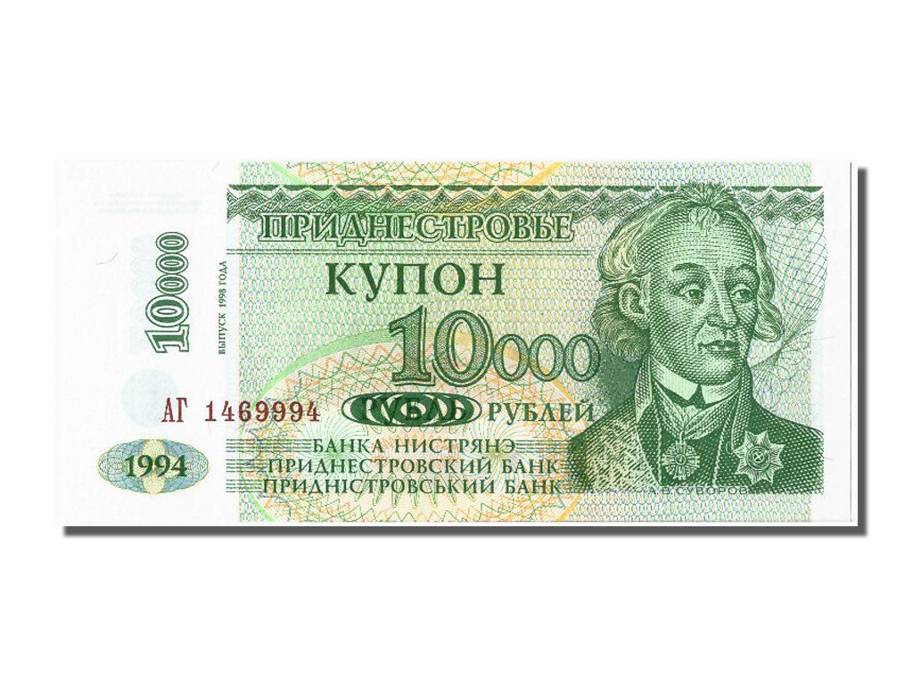 Banknote, Transnistria, 10,000 Rublei on 1 Ruble, 1994, UNC(65-70)