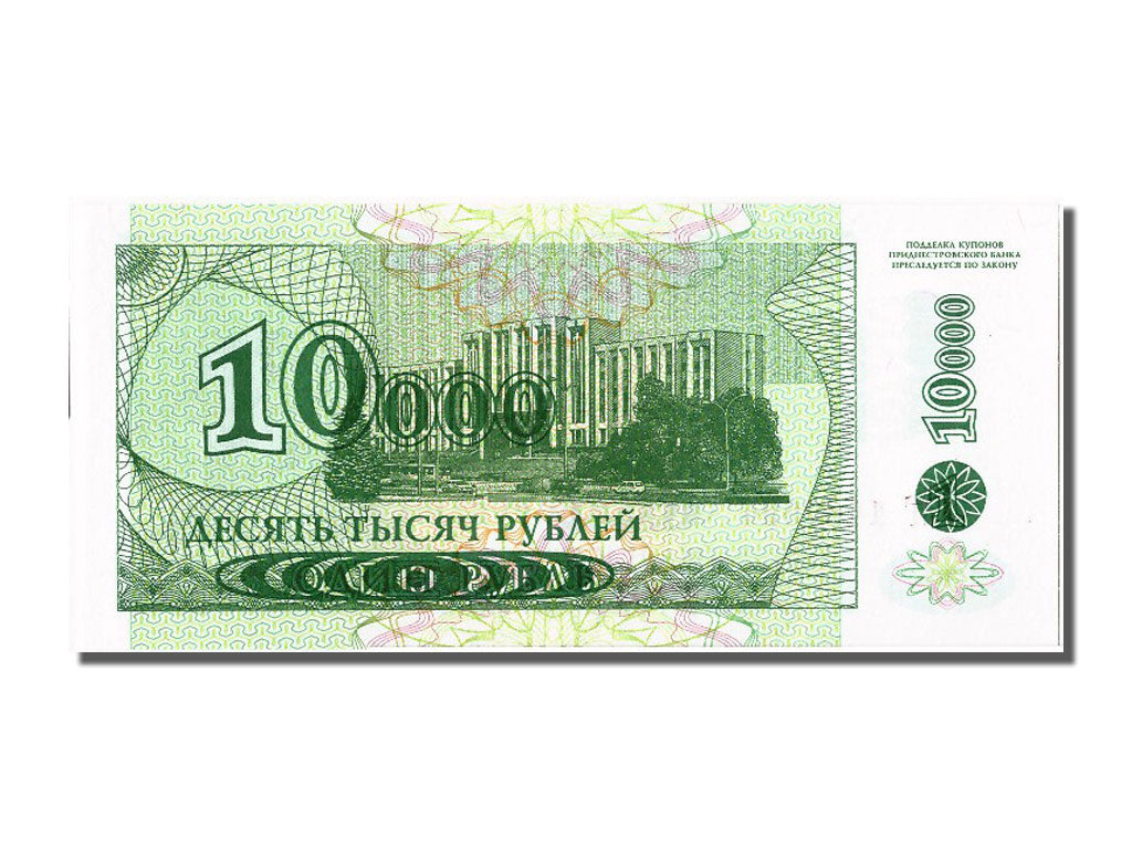 Banknote, Transnistria, 10,000 Rublei on 1 Ruble, 1994, UNC(65-70)