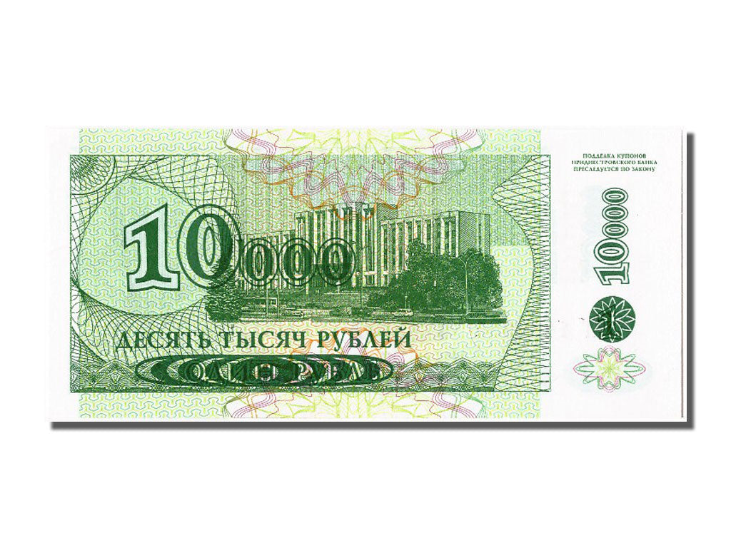 Banknote, Transnistria, 10,000 Rublei on 1 Ruble, 1994, UNC(65-70)