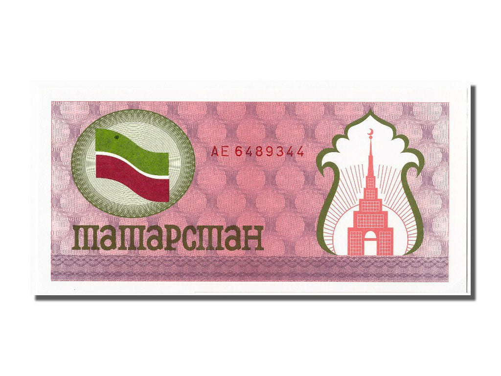 Geldschein, Tatarstan, (100 Rubles), UNZ