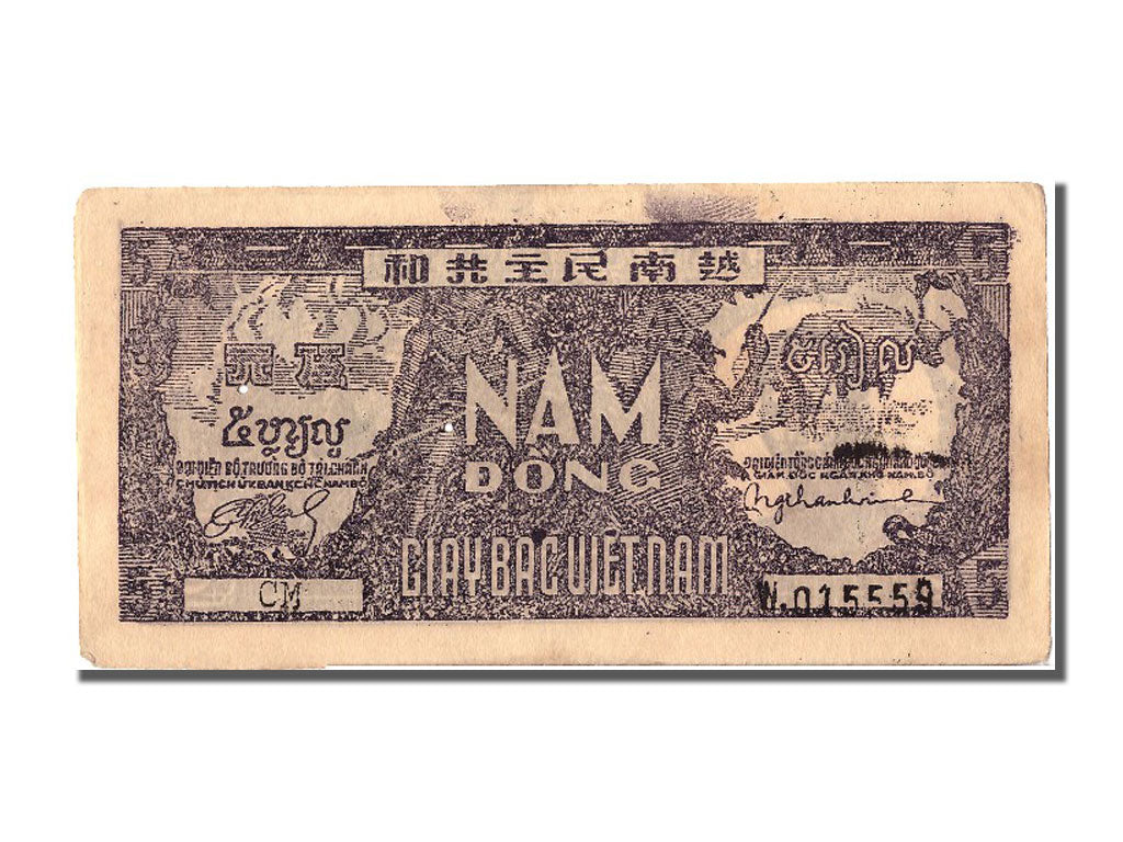 Banknote, Viet Nam, 5 D<ox>ng, AU(50-53)