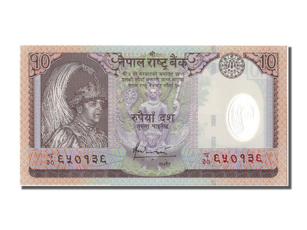 Banknote, Nepal, 10 Rupees, UNC(65-70)