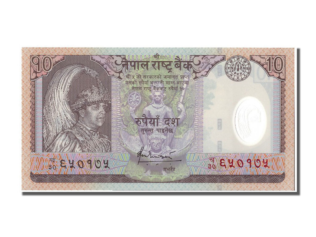 Banknote, Nepal, 10 Rupees, UNC(65-70)